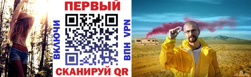 купить  сайты  Иноземцево  МЕГА tor  АМФЕТАМИН 98% 