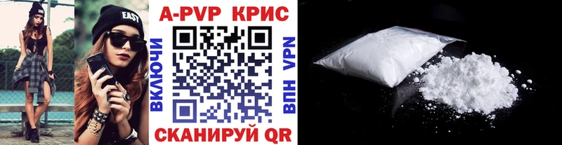 Альфа ПВП мука Иноземцево