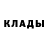 Cocaine Эквадор Alexsey Bushtak