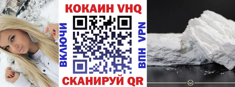 Cocaine Эквадор  Иноземцево 