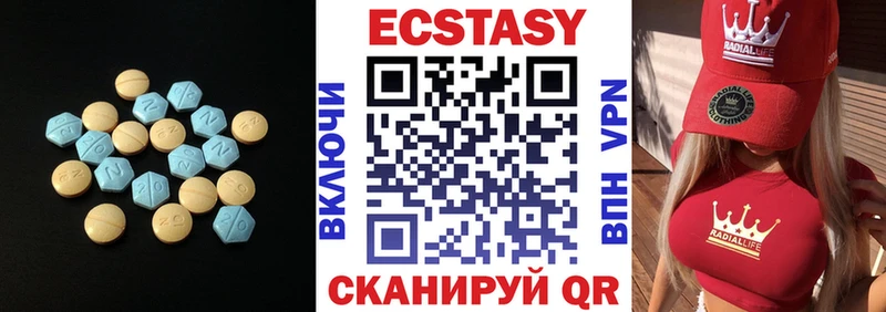 кракен маркетплейс  Иноземцево  ЭКСТАЗИ 300 mg 