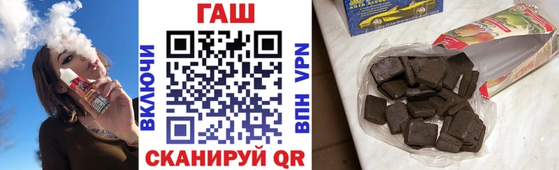 ГАШ гарик  где найти наркотики  OMG ТОР  Иноземцево 