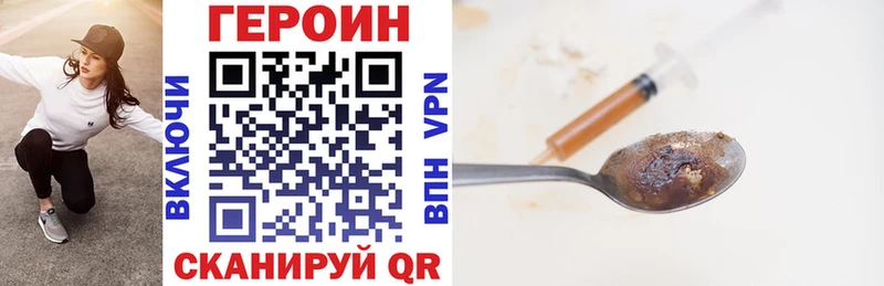 наркота  Иноземцево  Героин гречка 