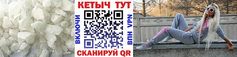 КЕТАМИН ketamine цена Иноземцево