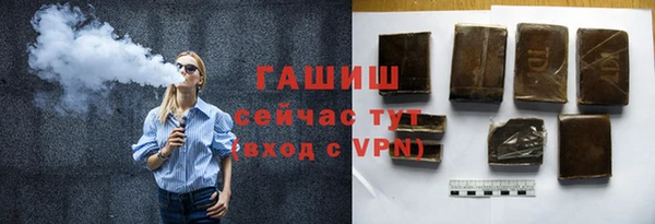 экстази Михайловка