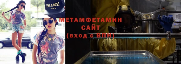 эйфоретик Абаза