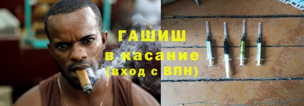 стафф Абдулино