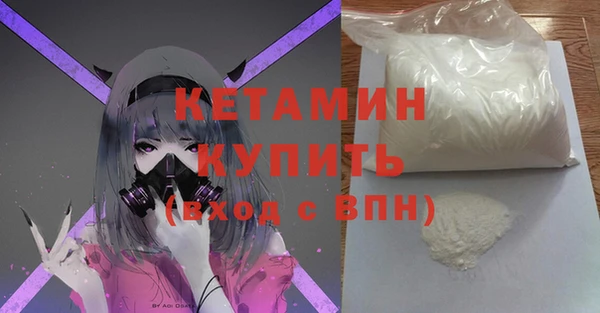 стафф Абдулино
