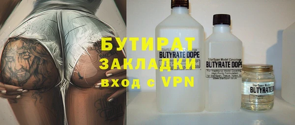 стафф Абдулино
