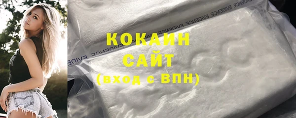 стафф Абдулино