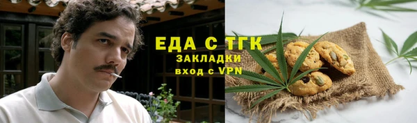 мяу мяу мука Абинск