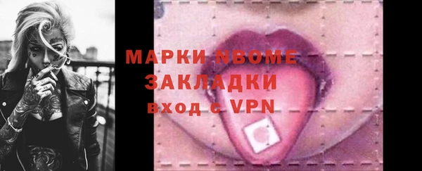 ALPHA-PVP Михайлов