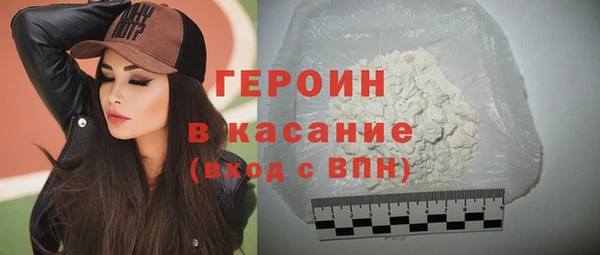 мяу мяу кристалл Усмань