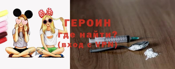 экстази Михайловка