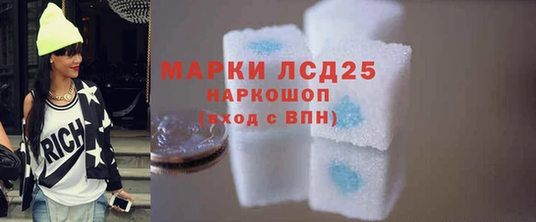 твердый Татарск