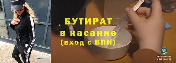 стафф Абдулино