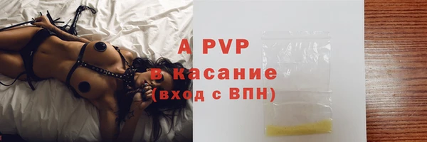 прущий лед Ступино