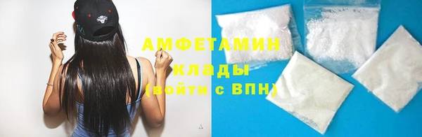 стафф Абдулино