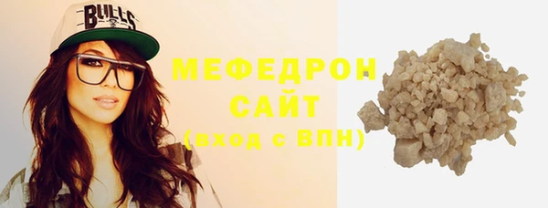 стафф Абдулино