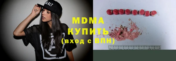 стафф Абдулино