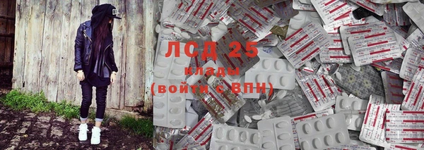 стафф Абдулино
