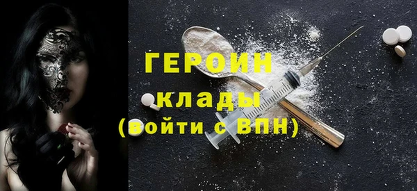 мескалин Строитель