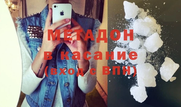 мяу мяу мука Абинск