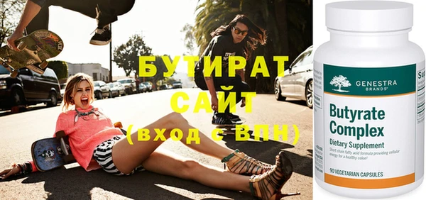 метадон Усинск