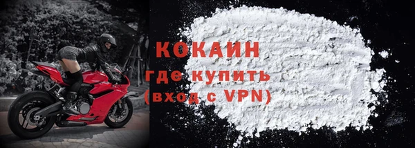 не бодяженный Михайловск