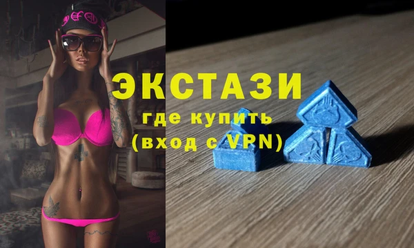 эйфоретик Абаза