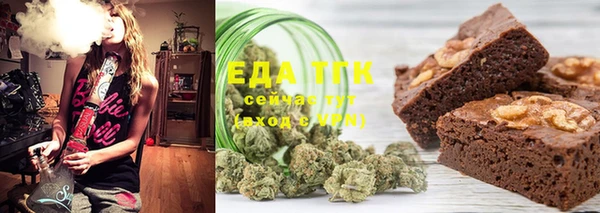 эйфоретик Абаза