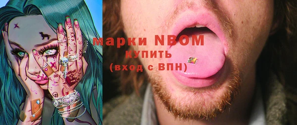 мяу мяу кристалл Усолье-Сибирское