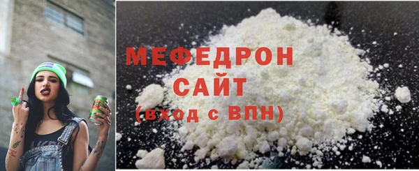 стафф Абдулино