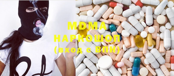 экстази Михайловка