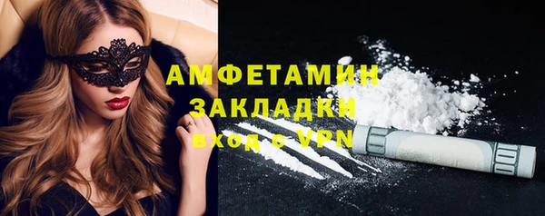 мескалин Строитель