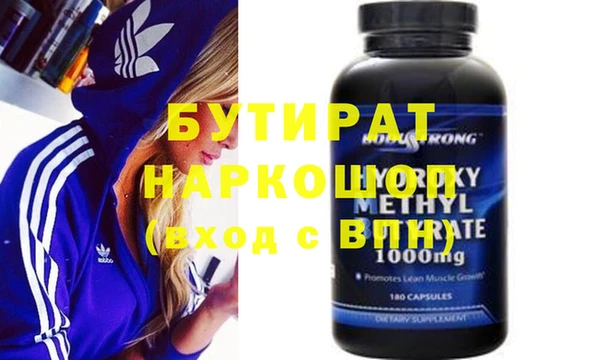 не бодяженный Михайловск