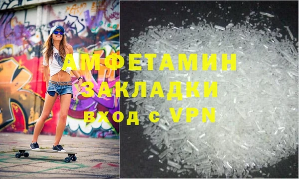 эйфоретик Абаза