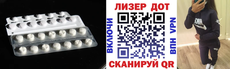ЛСД экстази кислота Иноземцево