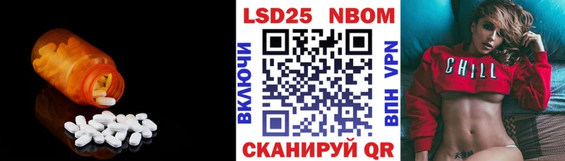 ЛСД экстази кислота  Иноземцево 