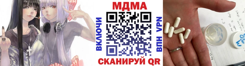 маркетплейс как зайти  Иноземцево  МДМА молли 