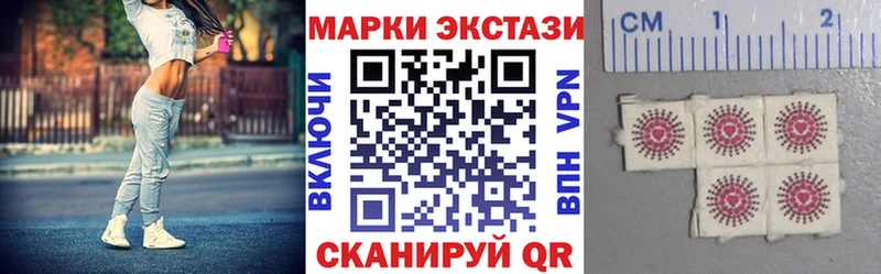 это наркотические препараты  Иноземцево  Марки NBOMe 1500мкг  закладки 