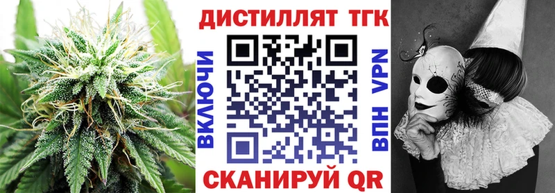 магазин продажи наркотиков  Иноземцево  Дистиллят ТГК жижа 